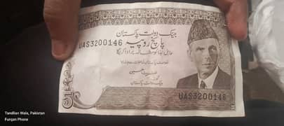 Old note of Pakistan it at 50 rupees but I will give you in 20