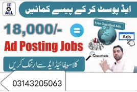 online earning platform in Pakistan 0