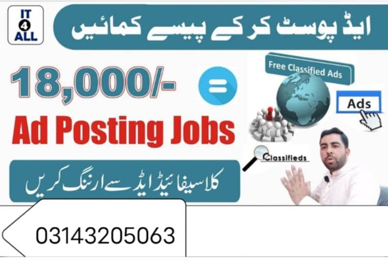 online earning platform in Pakistan 0