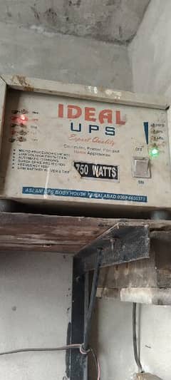 Desi ups Hand made 750 watt