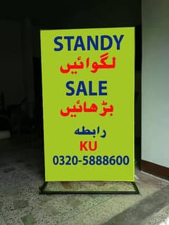 standy for shop