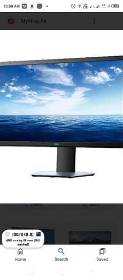 Dell IPS LED