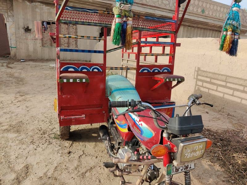 rickshaw loader 2