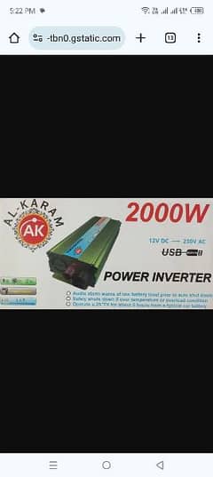 ALKARAM 2000 WATT INVERTER