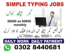 online jobs /full time/part time/ simple typing jobs for boys and girl