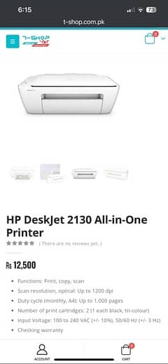 HP deskjet 2130 printer