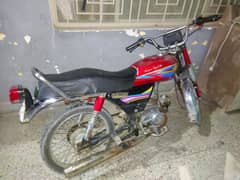 United 70cc For Sale