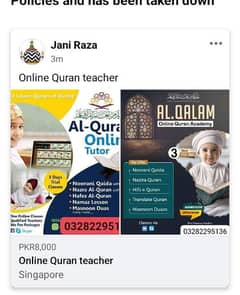 Quran