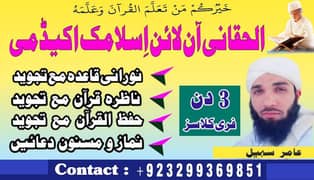 I am a Quran teacher and I am very interested in teaching Quran