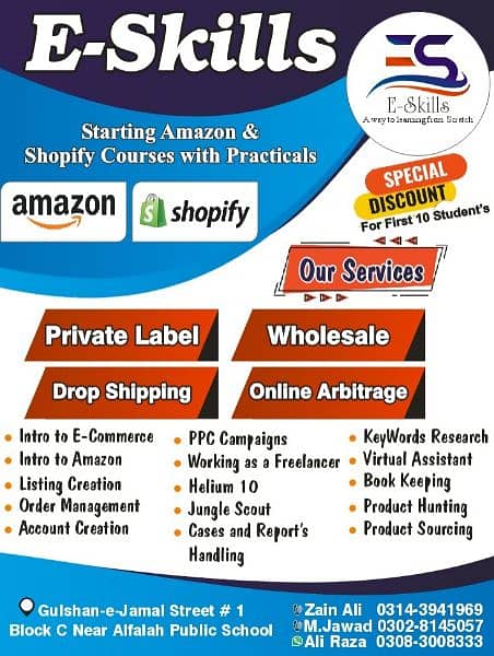 Amazon Course Available 0