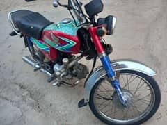 Honda CD 70 2018 / 2019