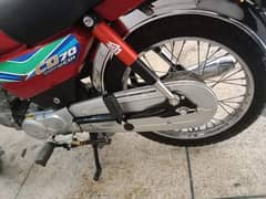 Honda 70cc=03191109507 whatsapp