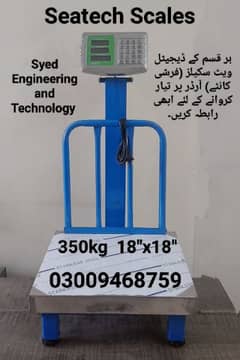 Digital Weight Scales فرشی کانٹے