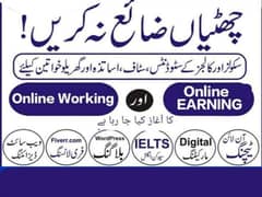 online job