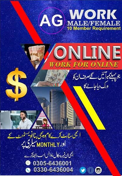 Job For Online Work And Salary Base 0