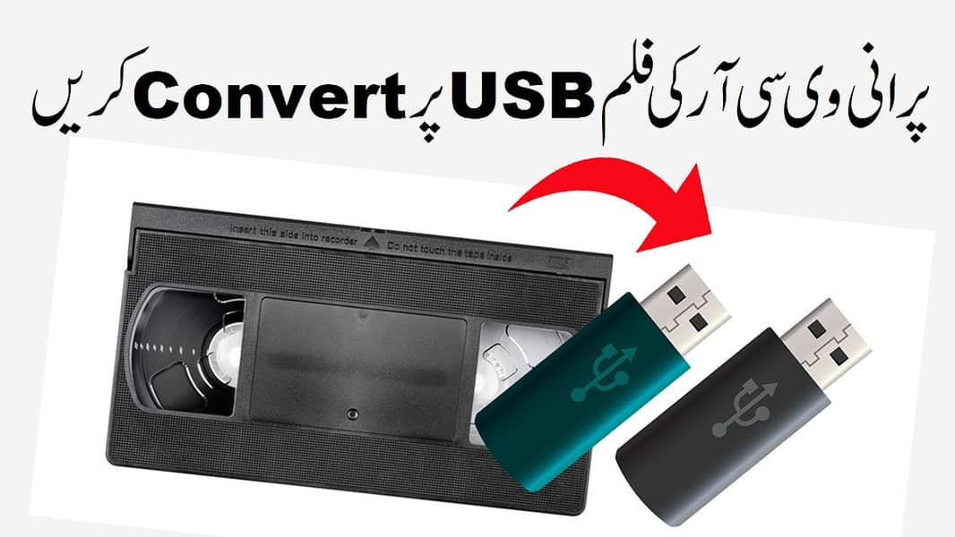 Convert VHS, VCR, CD, VCD, DVD  to USB 1