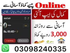 Online job at home/Google/Easy/part time/ full time/