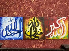 Best calligraphy painting for sale just in 2500. By artist saira najum