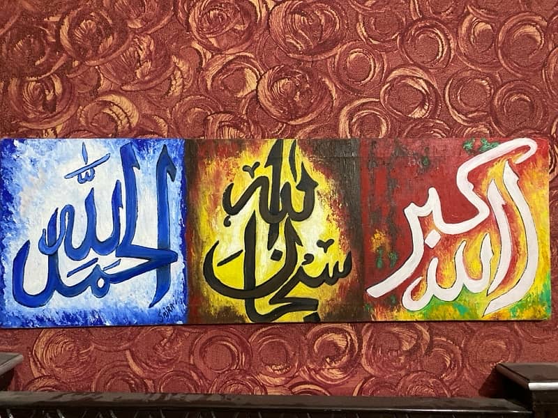 Best calligraphy painting for sale just in 2500. By artist saira najum 0