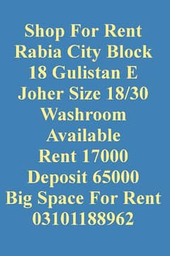 shop for rent Rabia city ayesha masjid road joher 03363649090