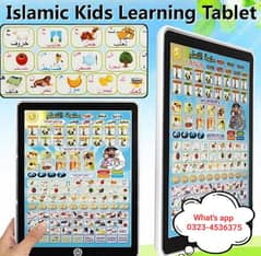 Islamic kid's Learning Tablet l Arabic l 0323-4536375