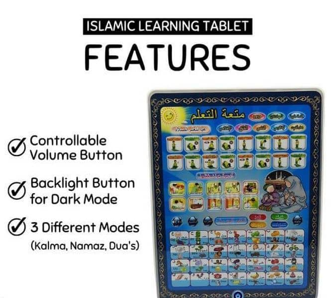 Islamic kid's Learning Tablet l Arabic l 0323-4536375 1