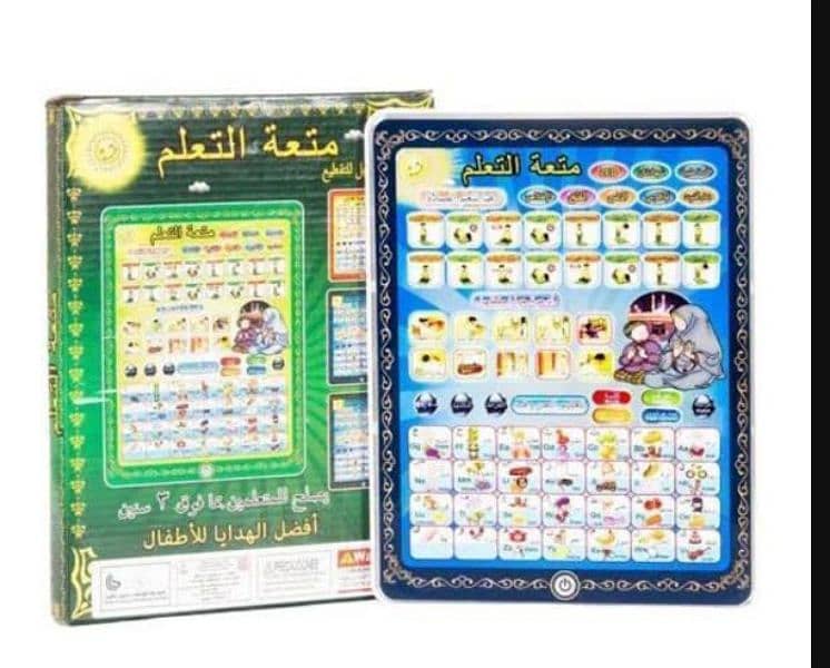Islamic kid's Learning Tablet l Arabic l 0323-4536375 3