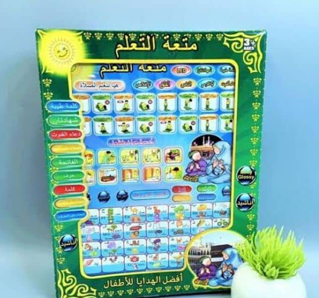 Islamic kid's Learning Tablet l Arabic l 0323-4536375 4