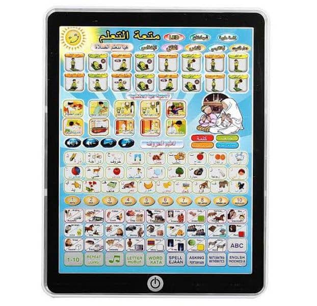Islamic kid's Learning Tablet l Arabic l 0323-4536375 6