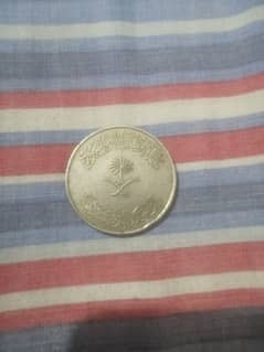 100 riyal antique coin