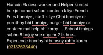 Helper for School Canteen