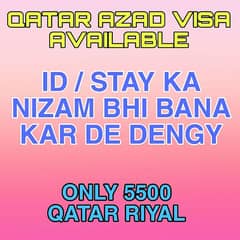 Qatar Azad Visa Available Special For Drivers