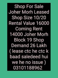 shop for sale joher morh blk 19 lease 03101188962