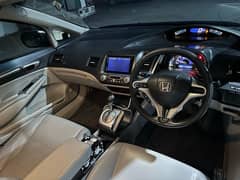 Honda Civic Hybrid 2005/2014