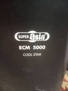 Super Asia ecm5000 Air cooler