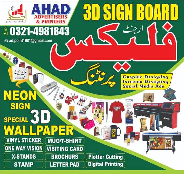 3D sign and printings 0