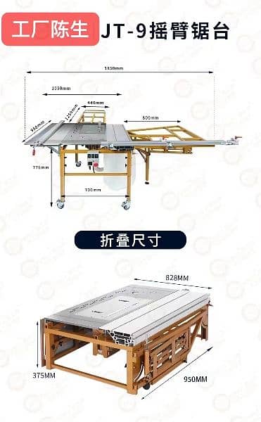 Imported mini sliding cutter machine 0