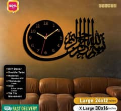 Bismillah Islamic Wooden Wall Clock with Light-Extra large