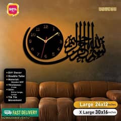 Bismillah Islamic Wooden wall clock with light