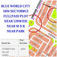 10 Marla SECTOR12 AVAILABLE FULLPAID GENERAL BLOCK Blue world city