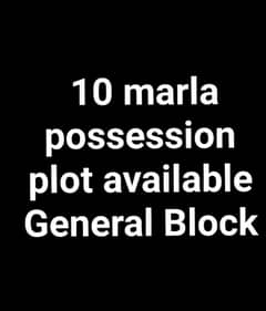 10 marla sector 1 possession plot Available Blue World City