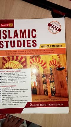 css Islamic studies book by حافظ کریم داد chughtai