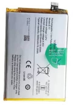 vivo y 33s battery