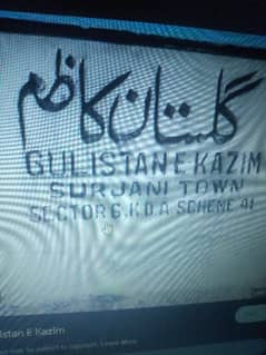 GULSHAN-E-KAZIM PLOT FOR SELL