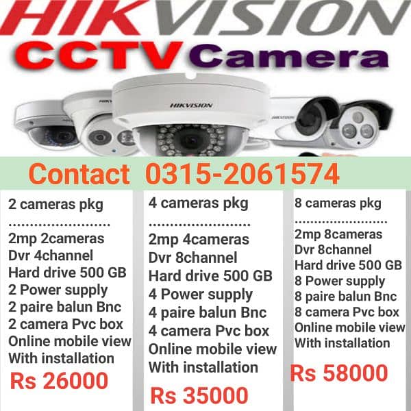 hikvision brand cctv camera installation 0
