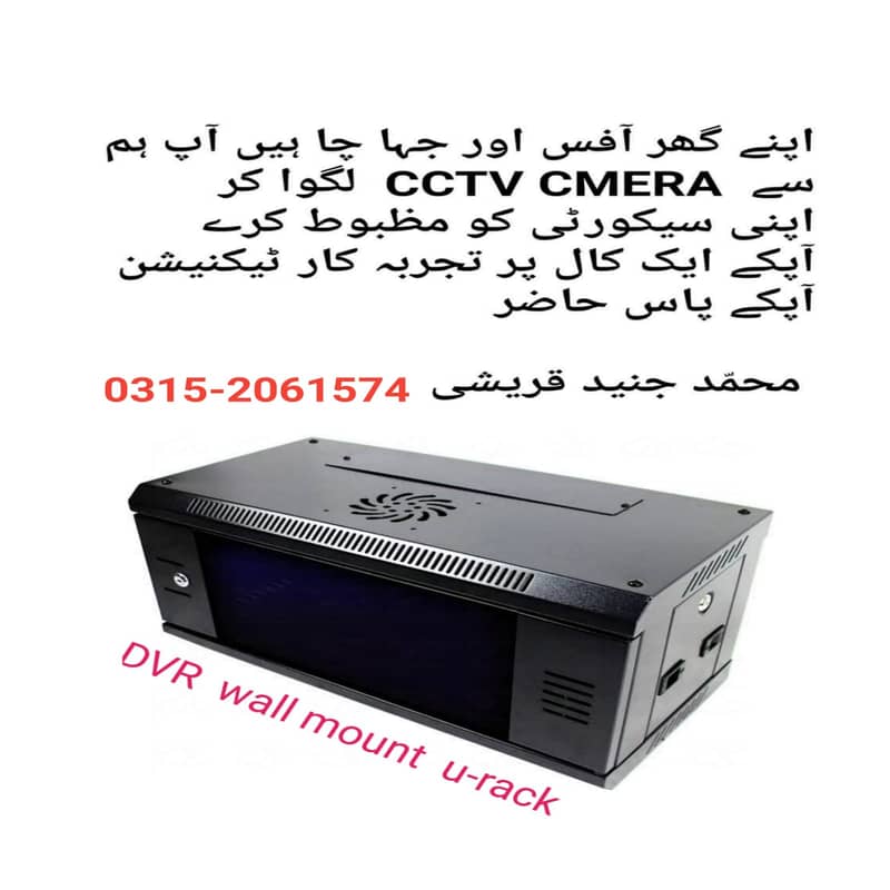 cctv camera/security camera HD quality/camera/cctv camera/ 3