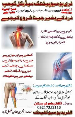 physiotherapy