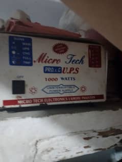 Desi ups For sale new condition