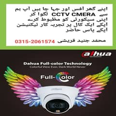 cctv camera/security camera HD quality/camera/cctv camera/ 0