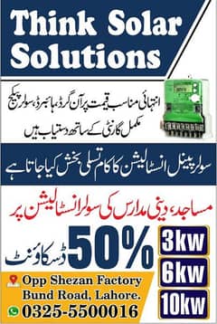 Think solar solutions  10kw solar package